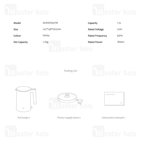 کتری برقی شیائومی Xiaomi Mijia Mijia MJDSH04YM Electric Kettle 2 ظرفیت 1.7 لیتر