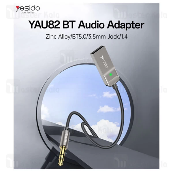 گیرنده صوتی بلوتوثی یسیدو Yesido YAU82