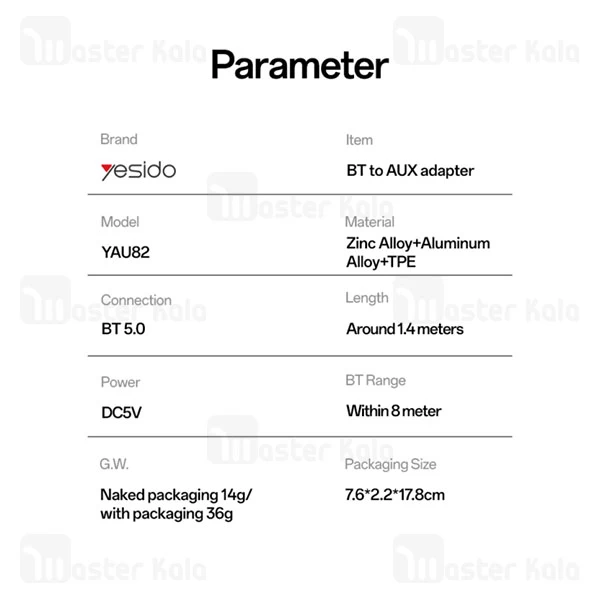 گیرنده صوتی بلوتوثی یسیدو Yesido YAU82