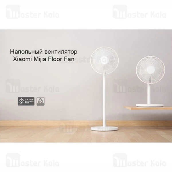 پنکه ایستاده هوشمند شیائومی Xiaomi Mi Smart Standing Fan JLLDS01DM