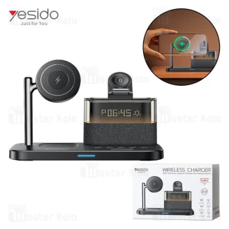 استند و شارژر وایرلس چند کاره مگ سیف یسیدو Yesido DS37 با قابلیت شارژ اپل واچ