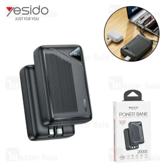 پاوربانک 20000 فست شارژ یسیدو Yesido YP85 توان 22.5 وات