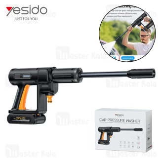 کارواش شارژی یسیدو Yesido VC18