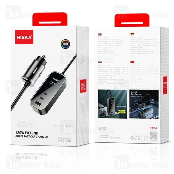 شارژر فندکی هیسکا Hiska HCC-328 توان 120 وات