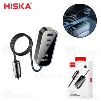 شارژر فندکی هیسکا Hiska HCC-328 توان 120 وات