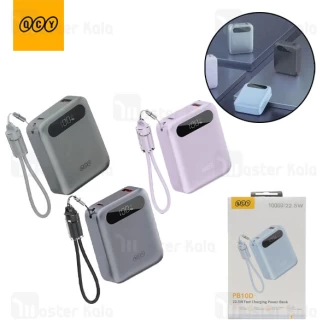 پاوربانک 10000 کیو سی وای QCY PB10D توان 22.5 وات با کابل متصل
