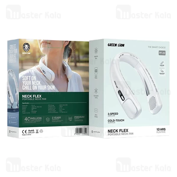 پنکه گردنی شارژی گرین لاین Green Lion Neck Flex GNPF22NCKFNWH
