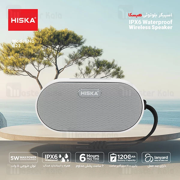 اسپیکر بلوتوث هیسکا Hiska B23 توان 5 وات