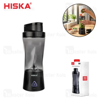 مخلوط کن قابل حمل شارژی هیسکا Hiska HR-87 ظرفیت 700 میلی لیتر