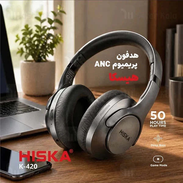 هدفون بلوتوث هیسکا Hiska K-420