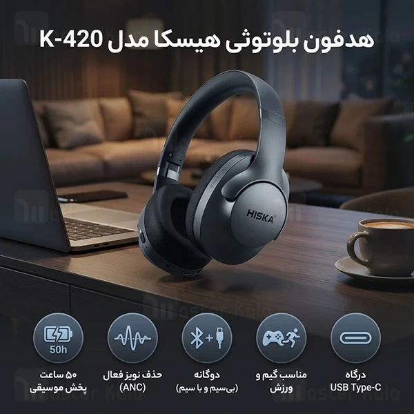 هدفون بلوتوث هیسکا Hiska K-420