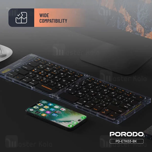 کیبورد بلوتوثی تاشو پرودو Porodo ETK03