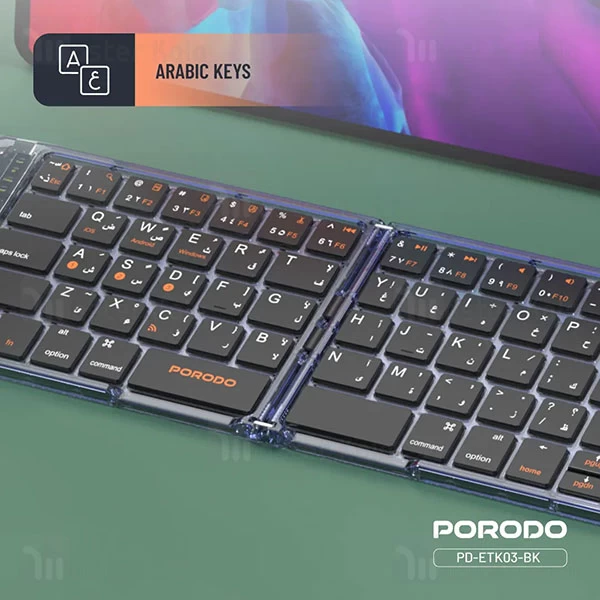 کیبورد بلوتوثی تاشو پرودو Porodo ETK03