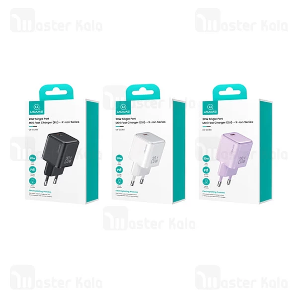 شارژر دیواری یوسمز USAMS CC183 توان 20 وات