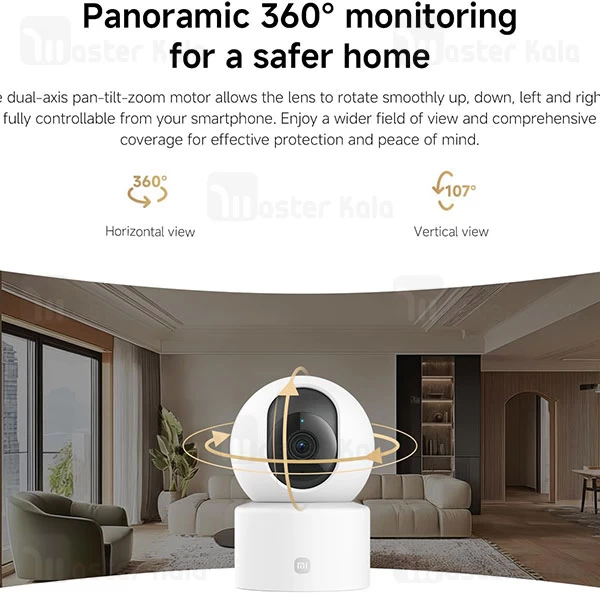دوربین نظارتی هوشمند شیائومی Xiaomi C201 Smart Camera MBC27