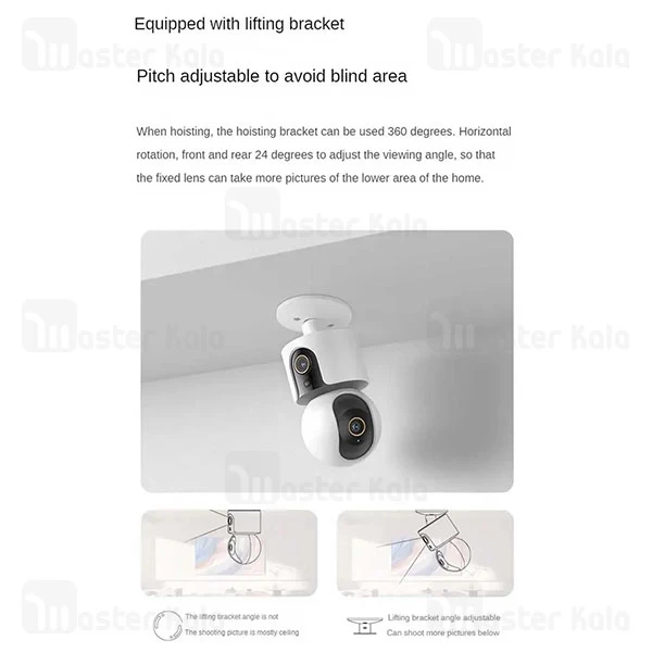 دوربین نظارتی هوشمند شیائومی Xiaomi C500 Dual Smart Camera MJSXJ16CM
