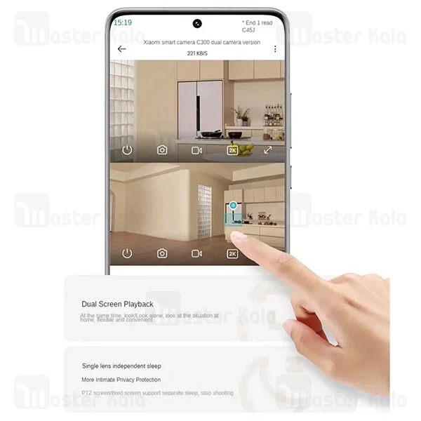 دوربین نظارتی هوشمند شیائومی Xiaomi C500 Dual Smart Camera MJSXJ16CM