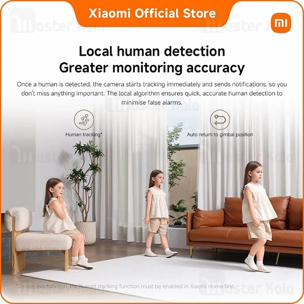 دوربین نظارتی هوشمند شیائومی Xiaomi C500 Smart Camera MBC24