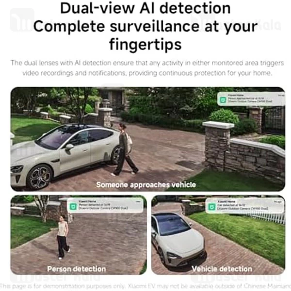 دوربین نظارتی هوشمند شیائومی Xiaomi CW100 Dual Outdoor Camera MJSXJ26CM