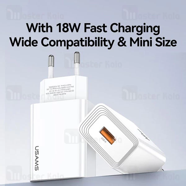 شارژر دیواری یوسمز USAMS CC324 توان 18 وات