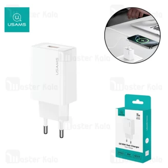 شارژر دیواری یوسمز USAMS CC324 توان 18 وات