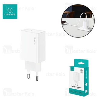 شارژر دیواری یوسمز USAMS CC325 توان 20 وات