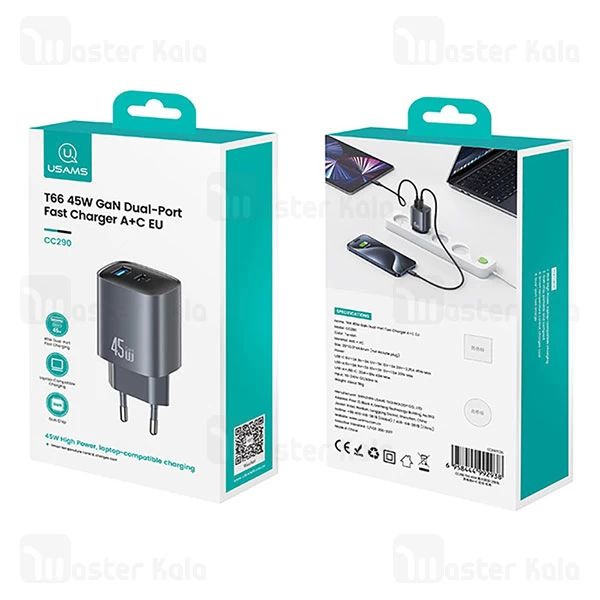 شارژر دیواری یوسمز USAMS CC290 توان 45 وات