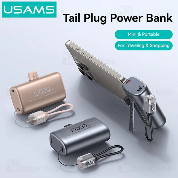پاوربانک 10000 یوسمز USAMS CD252 توان 20 وات