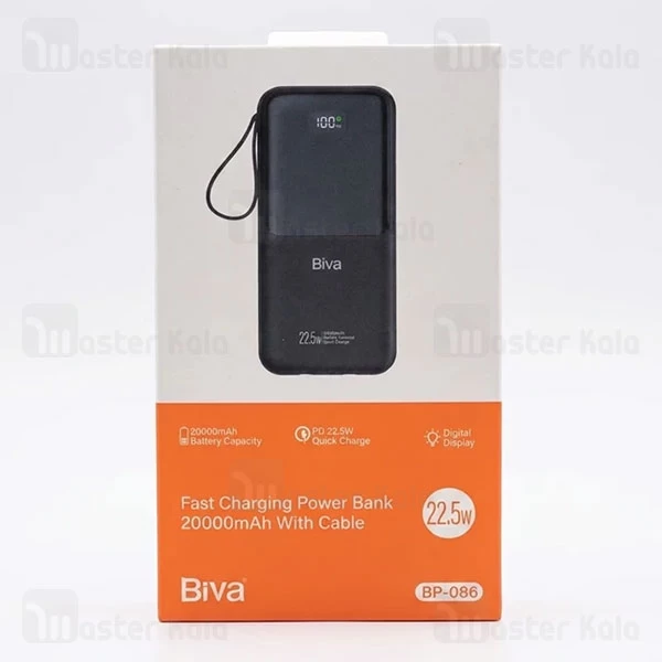 پاوربانک 20000 بیوا Biva BP-086 Power Bank توان 22.5 وات با کابل متصل