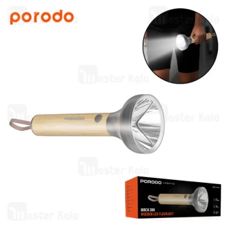 چراغ قوه پرودو Porodo Lifestyle Birch PDA90502WD برد 150 متر