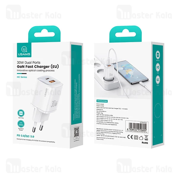 شارژر دیواری یوسمز USAMS CC254 توان 30 وات