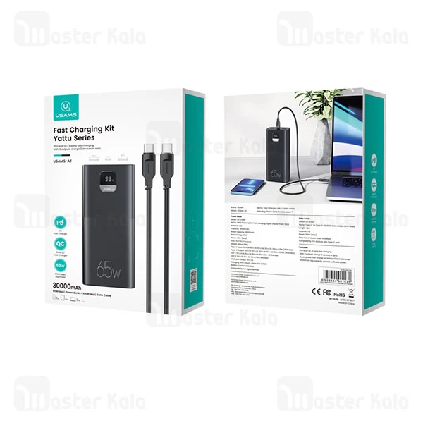 پاوربانک 30000 یوسمز USAMS US-CD185 توان 65 وات همراه با کابل