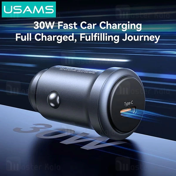 شارژر فندکی یوسمز USAMS CC321 توان 30 وات