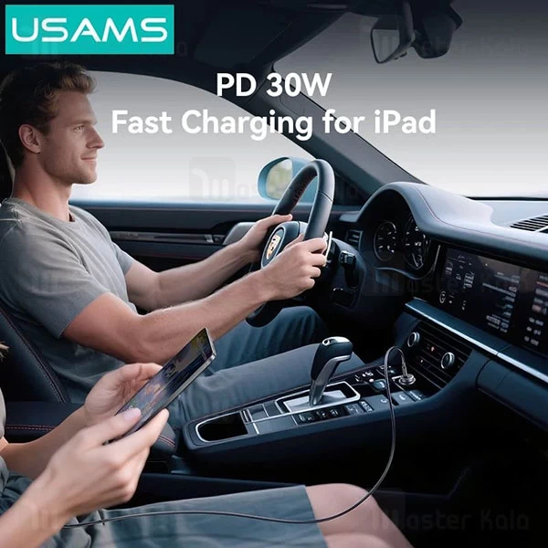 شارژر فندکی یوسمز USAMS CC321 توان 30 وات
