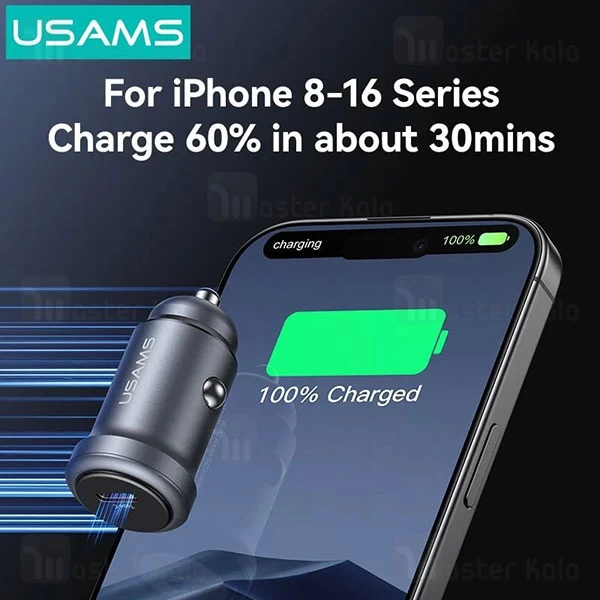 شارژر فندکی یوسمز USAMS CC321 توان 30 وات