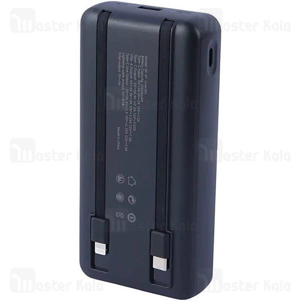 پاوربانک 20000 بیوا Biva BP-047 توان 22.5 وات با کابل متصل