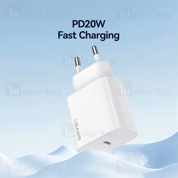 شارژر دیواری یوسمز USAMS CC226 توان 20 وات