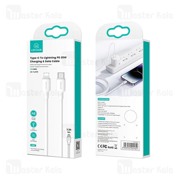 کابل لایتنینگ به Type-C یوسمز Usams SJ611 طول 2 متر توان 20 وات