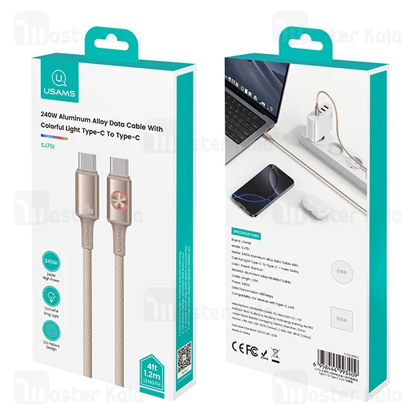 کابل Type C به Type C یوسمز Usams SJ751 طول 1.2 متر توان 240 وات