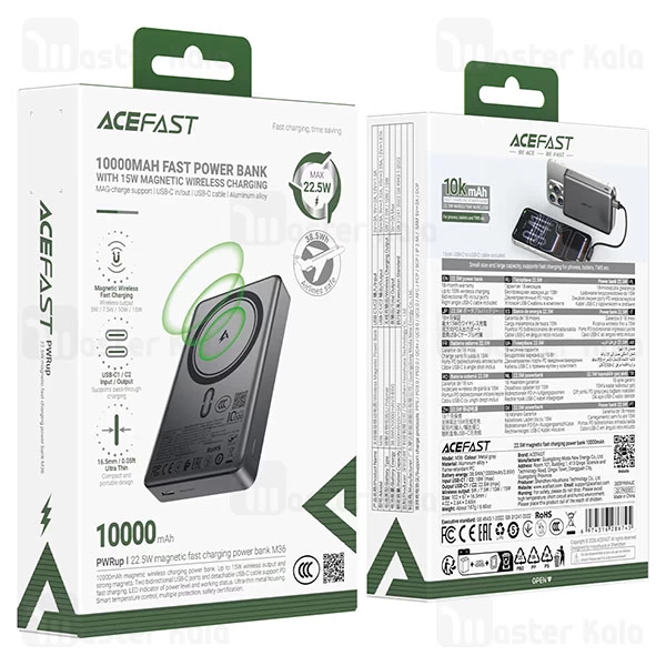 پاوربانک وایرلس 10000 مگ سیف ایس فست ACEFAST M36 توان 22.5 وات