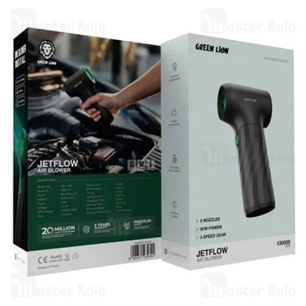 جت فن شارژی گرین لاین Green Lion Jetflow GNJETFLBLBK
