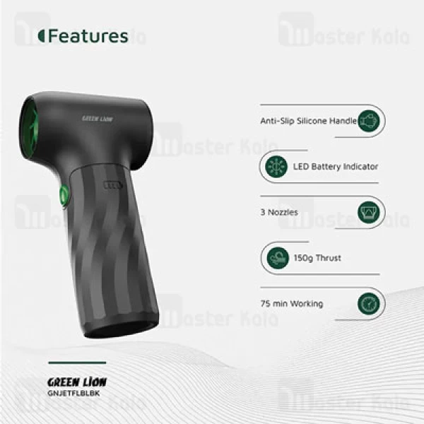 جت فن شارژی گرین لاین Green Lion Jetflow GNJETFLBLBK