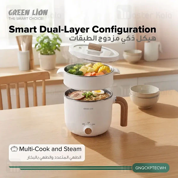 مولتی کوکر 1.5 لیتری گرین لاین Green Lion Quickpot Cooker GNQCKPTECWH
