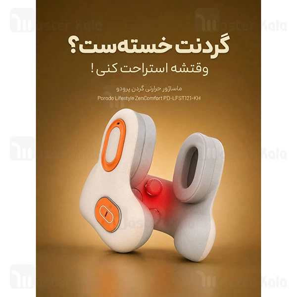 ماساژور حرارتی گردن پرودو Porodo Lifestyle ZenComfort PD-LFST121-KH