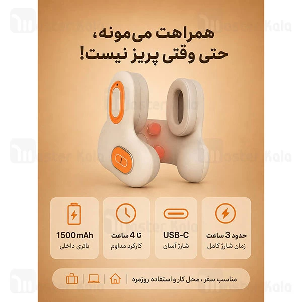 ماساژور حرارتی گردن پرودو Porodo Lifestyle ZenComfort PD-LFST121-KH