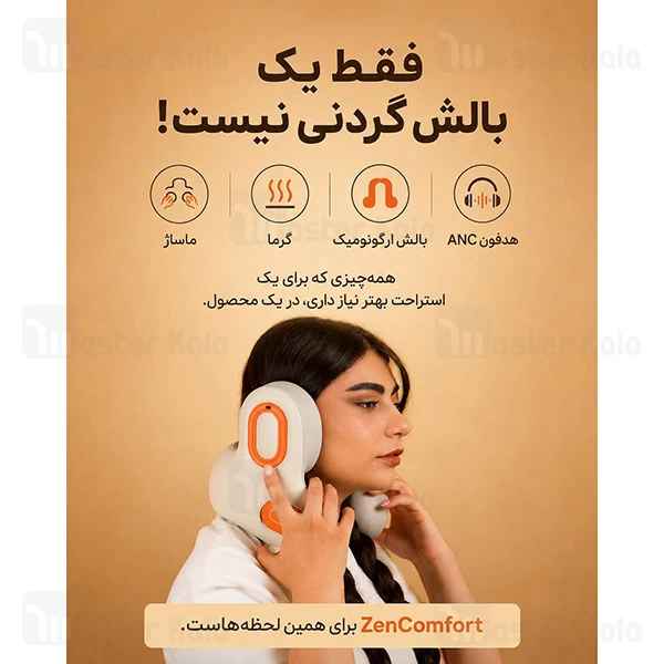ماساژور حرارتی گردن پرودو Porodo Lifestyle ZenComfort PD-LFST121-KH