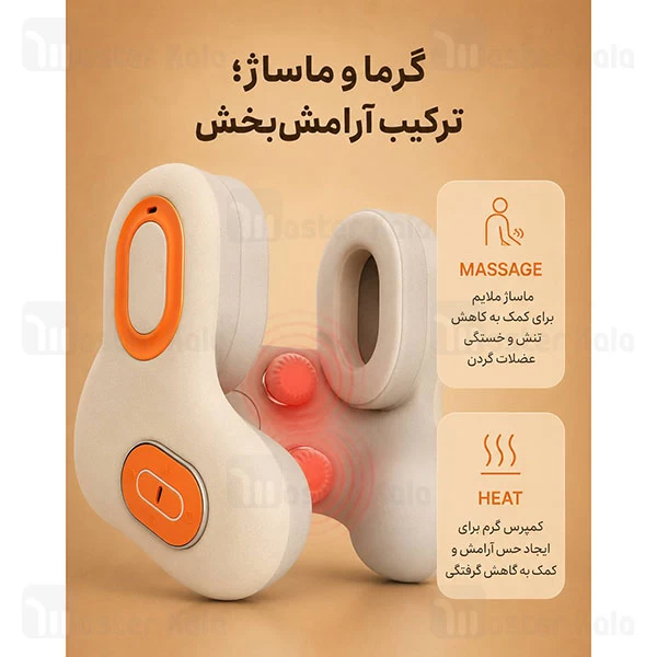 ماساژور حرارتی گردن پرودو Porodo Lifestyle ZenComfort PD-LFST121-KH