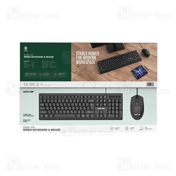 موس و کیبورد سیمی گرین لاین Green Lion GKM-100 GNGKM100WKBK