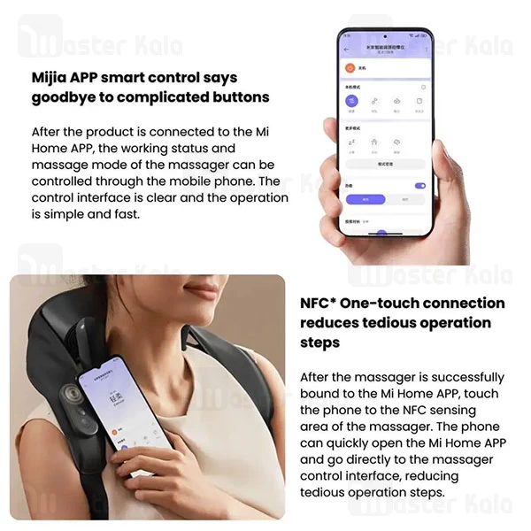 ماساژور شانه و گردن شیائومی Xiaomi Mijia MJJJAMY01YMYY
