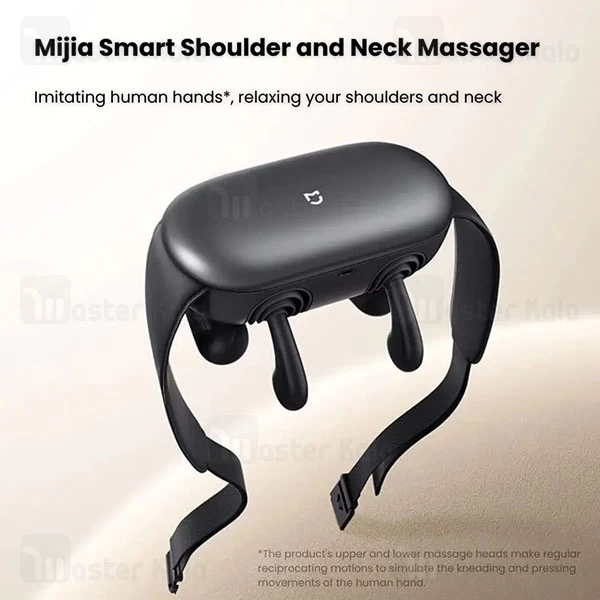 ماساژور شانه و گردن شیائومی Xiaomi Mijia MJJJAMY01YMYY
